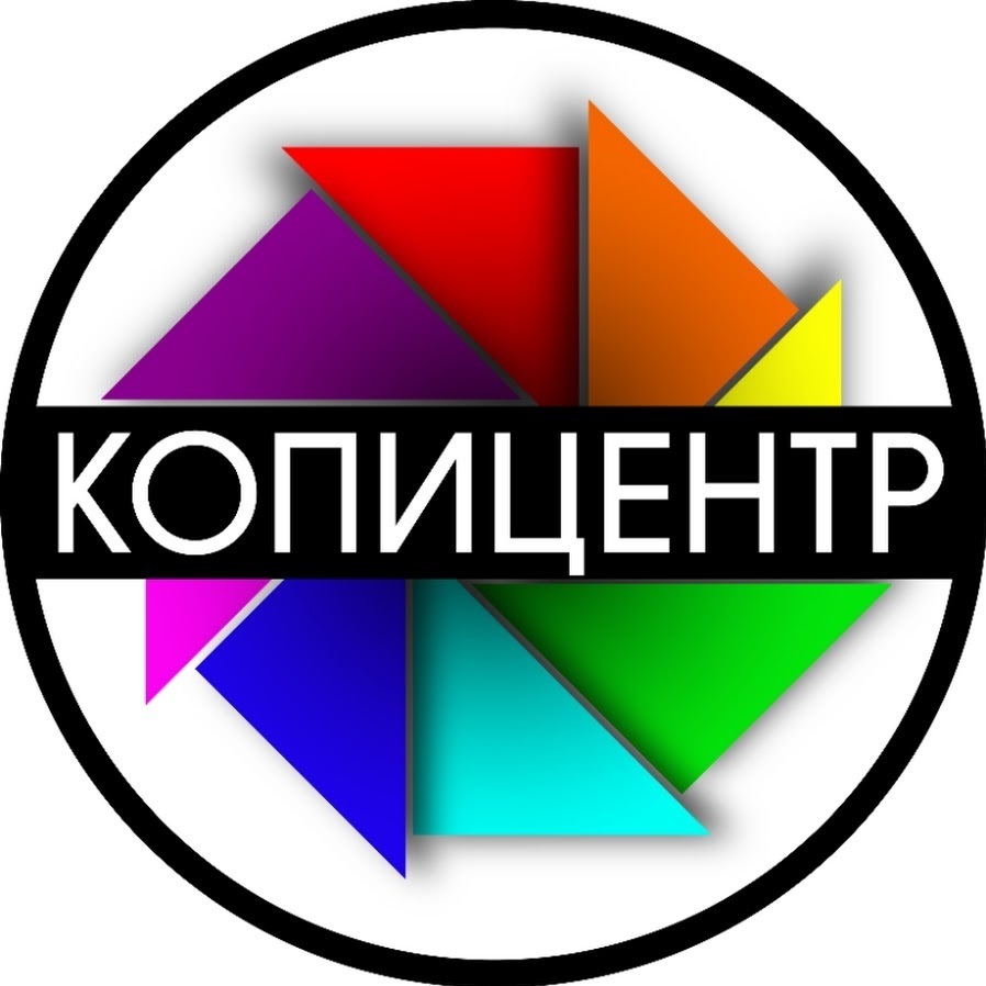 копирование, ремонт оргтехники копицентр
